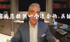 为了涵盖您提到的“假U