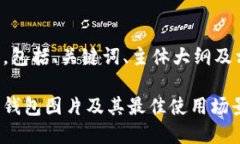 下面是您请求的内容，包