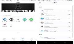 ###   人品钱包Token：加密数