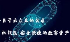 思考一个易于大众且的优