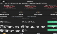 在讨论“tokentokenim钱包助