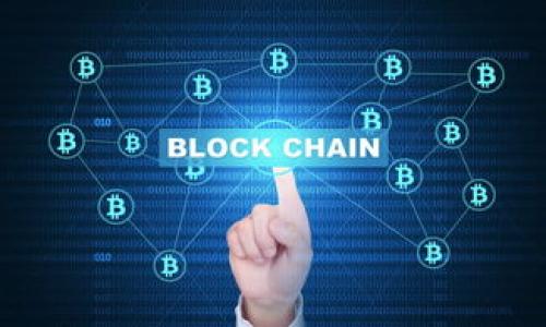  如何将资金安全地转入USDT货币钱包？ / 

 guanjianci USDT, 货币钱包, 加密货币, 转账 /guanjianci 

## 内容主体大纲

1. 引言
   - 什么是USDT？
   - USDT的应用场景

2. 货币钱包的基本概念
   - 货币钱包的定义
   - 货币钱包的类型
     - 热钱包与冷钱包
     - 软件钱包与硬件钱包

3. 为什么选择USDT？
   - 稳定性分析
   - 交易成本
   - 国际转账优势

4. 如何选择适合的货币钱包？
   - 安全性评估
   - 用户体验
   - 是否支持多币种

5. 转入USDT的具体步骤
   - 注册钱包账号
   - 获取钱包地址
   - 转账流程
     - 从交易所转入
     - 从其他钱包转入

6. 转入后需要注意的事项
   - 交易确认时间
   - 交易手续费
   - 避免诈骗和风险

7. 常见问题解答
   - 如何确保转账安全？
   - 如果转账失败该怎么办？
   - 如何判断我的钱包是否被黑客攻击？
   - USDT的价格波动会影响我吗？
   - 转账手续费的计算方式？
   - 如何选择合适的交易所？
   - USDT能否直接提现为现金？

## 正文内容

### 1. 引言

#### 什么是USDT？

USDT（Tether）是一种基于区块链技术的稳定币，旨在将加密货币的优势与法定货币的稳定性结合在一起。它的价值通常与美元保持1:1的比例，是最受欢迎的稳定币之一。USDT的出现为加密货币的交易和使用提供了便利，特别是在价格波动剧烈的市场中。

#### USDT的应用场景

USDT常用于跨境支付、数字资产交易及保值储藏。由于其价格相对稳定，很多投资者和交易者选择使用USDT进行资金转移，避免在市场波动中遭受损失。此外，USDT也被广泛应用于各大交易所，作为交易货币进行高频交易和套利。

### 2. 货币钱包的基本概念

#### 货币钱包的定义

货币钱包是用户存储、接收和发送数字货币的工具。它可以是软件或硬件设备，允许用户安全地管理他们的加密资产。

#### 货币钱包的类型

##### 热钱包与冷钱包

热钱包是指时刻连接到互联网的数字钱包，适合频繁交易。而冷钱包则是离线存储的方式，适合长时间持有资产，安全性更高。

##### 软件钱包与硬件钱包

软件钱包可以在手机或电脑上使用，而硬件钱包是物理设备，更加安全。选择合适的钱包类型取决于用户的交易需求和安全性考量。

### 3. 为什么选择USDT？

#### 稳定性分析

USDT的最大特点是其价格稳定性，通常与美元等法定货币挂钩，这为用户在加密货币市场提供了一个相对安全的避风港。

#### 交易成本

使用USDT进行交易时，通常会有较低的交易费用，且许多交易平台支持USDT的快速交易，大大提高了资金流动性。

#### 国际转账优势

通过USDT进行国际转账相较于传统银行转账更加迅速和便宜，尤其是在大额转账时，USDT提供了明显的优势。

### 4. 如何选择适合的货币钱包？

#### 安全性评估

选择钱包时，首先需要考虑安全性，确认其是否采取了多重签名、冷存储等安全措施。

#### 用户体验

用户体验也非常重要，包括界面的友好程度、操作的便捷性等，这些都会影响用户的使用体验。

#### 是否支持多币种

选择一个支持多种加密货币的钱包，可以更方便地管理各种资产，降低资产管理的复杂度。

### 5. 转入USDT的具体步骤

#### 注册钱包账号

用户首先需要在选择好的钱包平台注册账号，通常需要填写基本信息并完成实名认证。

#### 获取钱包地址

注册完成后，用户可以在钱包中生成USDT钱包地址，这是接收USDT的关键。

#### 转账流程

##### 从交易所转入

如果你是在交易所购买的USDT，可以通过提现功能，将其转入你所选择的钱包地址。

##### 从其他钱包转入

如果你已经拥有USDT，可以通过转账方式，将其发送至你新开的钱包地址。在转账前务必核对地址的正确性，以免发生资金损失。

### 6. 转入后需要注意的事项

#### 交易确认时间

转账后，USDT会在区块链上进行确认。确认时间因网络状况和交易手续费而异。

#### 交易手续费

每次转账都会产生一定的手续费，用户在转账前需要了解相关费用。

#### 避免诈骗和风险

在进行任何转账时，用户需保持警惕，确认交易方的真实性，避免上当受骗。

### 7. 常见问题解答

#### 如何确保转账安全？

确保转账安全的方法包括使用两步验证、定期更换密码、不随意点击不明链接以及使用冷钱包存储大额资产。

#### 如果转账失败该怎么办？

转账失败时，首先检查钱包地址和网络状态，确认交易是否已经提交。如果长时间未确认，可以通过交易Hash查询状态，必要时联系客服。

#### 如何判断我的钱包是否被黑客攻击？

保持警觉，关注账户异常活动，如资金无故减少。定期检查安全设置，并使用安全软件进行设备扫描可降低风险。

#### USDT的价格波动会影响我吗？

虽然USDT旨在保持与美元的固定价值，但市场波动、流动性不足等因素可能导致其与美元的价格偏离，了解价格波动的相关风险是必要的。

#### 转账手续费的计算方式？

转账手续费通常由网络状况和交易量决定，可以在转账时明确查看，不同钱包和交易所的费用标准可能有所不同。

#### 如何选择合适的交易所？

选择交易所应考虑其声誉、安全性能、交易深度及手续费等多个方面，选择适合自己需求的交易所将大大提高交易效率。

#### USDT能否直接提现为现金？

USDT可以通过交易所兑换为法定货币，并进行提现操作，具体操作流程跟交易所的规定有关。

希望以上信息能够帮助到你对USDT转入货币钱包的需求有更深入的理解与实操经验！