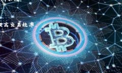   如何将资金安全地转入