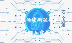 为了确保合规性和道德标