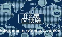 2023年Tokenim群聊全攻略：如