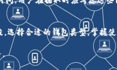 baioti比特币钱包的购买方