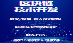 以太坊钱包之间的安全互