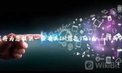 为了帮助您构建一个易于