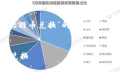 好的，下面是关于“脑钱