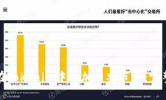 如何在Tokenim中添加币安节