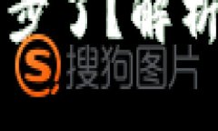 比特币钱包不同步了？解