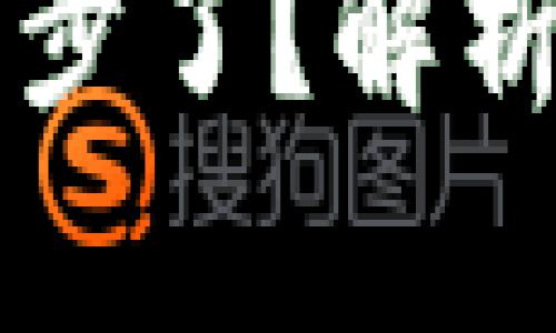 比特币钱包不同步了？解析原因及解决方法
