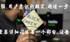在讨论比特币钱包的安全