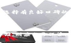   如何安全备份Tokenim钱包