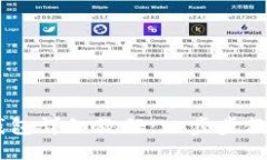 USDT提到钱包详细教程：一