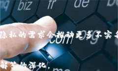   不实名认证的比特币钱包