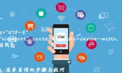 html lang=＂zh-CN＂    meta c