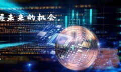   Tokenim：投资风险与潜在