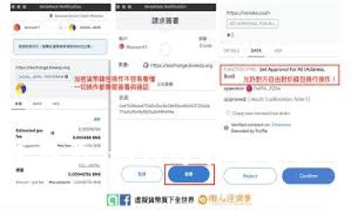 全面解析以太坊钱包种类：如何选择适合你的加密货币存储方案