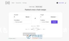 以太坊钱包更新缓慢的原