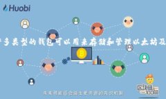 以太坊（Ethereum）下没有一