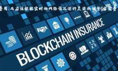 baioti如何设置Tokenim钱包的