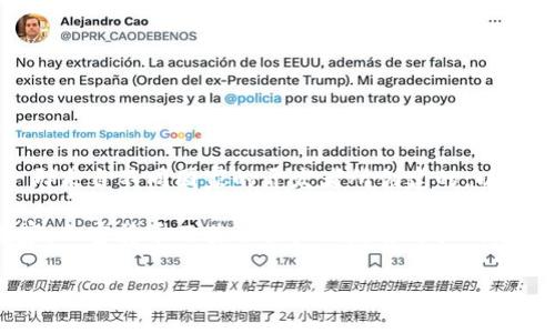 以太坊并不是某一个国家的产品，而是一种去中心化的区块链平台，其原代码是由一群来自不同国家的开发者所创建的。以太坊的创始人之一是Vitalik Buterin，他出生于俄罗斯，后来移居到加拿大。

关于以太坊钱包的国家归属问题，实际上以太坊或者以太坊钱包并不属于某一个国家。加密货币及其相关产品是全球性的，任何人都可以在互联网接入的地方创建和使用以太坊钱包，而不受到具体国家的限制。

如果您对以太坊的钱包、技术或者市场情况感兴趣，可以具体讨论这些方面。