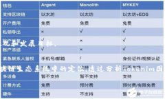 在讨论＂tokenim图标＂的符