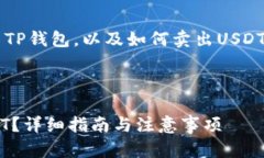 为了帮助您更好地理解和