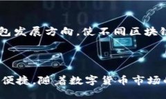 baiotihd新钱包与Tokenim：数