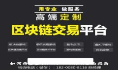 如何将资金提现到Tokenim：