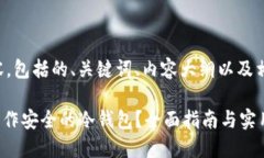 以下是您请求的内容，包