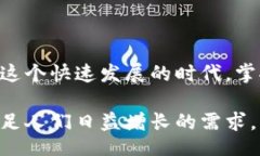 biao ti/biao ti批量新建Toke