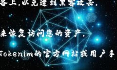 助记词是在加密货币钱包