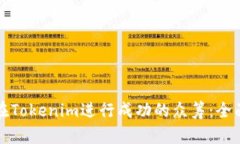 如何在Tokenim进行成功的众