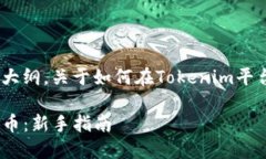 在这里，我将为你提供一