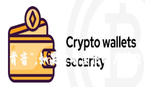“tokenim”在汉语中的读法为“托肯音”。如果你有其他相关问题或需要更详细的解释，请告诉我！
