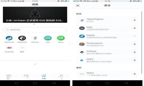 如何识别和避免在ImToken钱包中遇到的假USDT