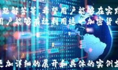 如何将USDT转至Tokenim平台，