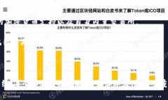   以太坊钱包转不出来？这