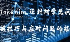   如何下载Tokenim官网版安