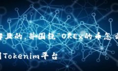 在这里，我将为您创建一