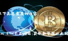 当然可以。以下是您需要
