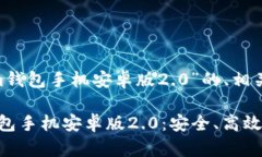 下面是关于“tokentokenim钱