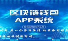 关于“tokenim”在国内使用