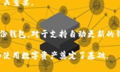 以太坊私钥钱包下载指南