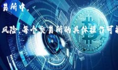 要将Tokenim的IMBTC转换为B