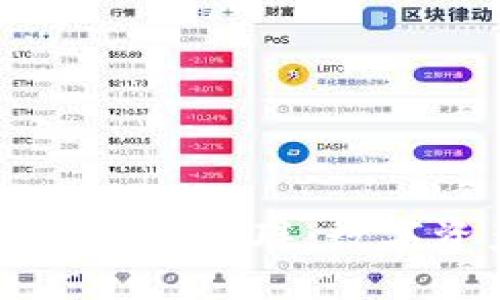 深入探讨T钱包的Token互联：数字资产管理的新选择