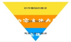 好的，我们来设计一个的
