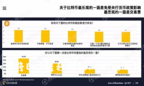 如何将EOS转移到TokenIm的钱包